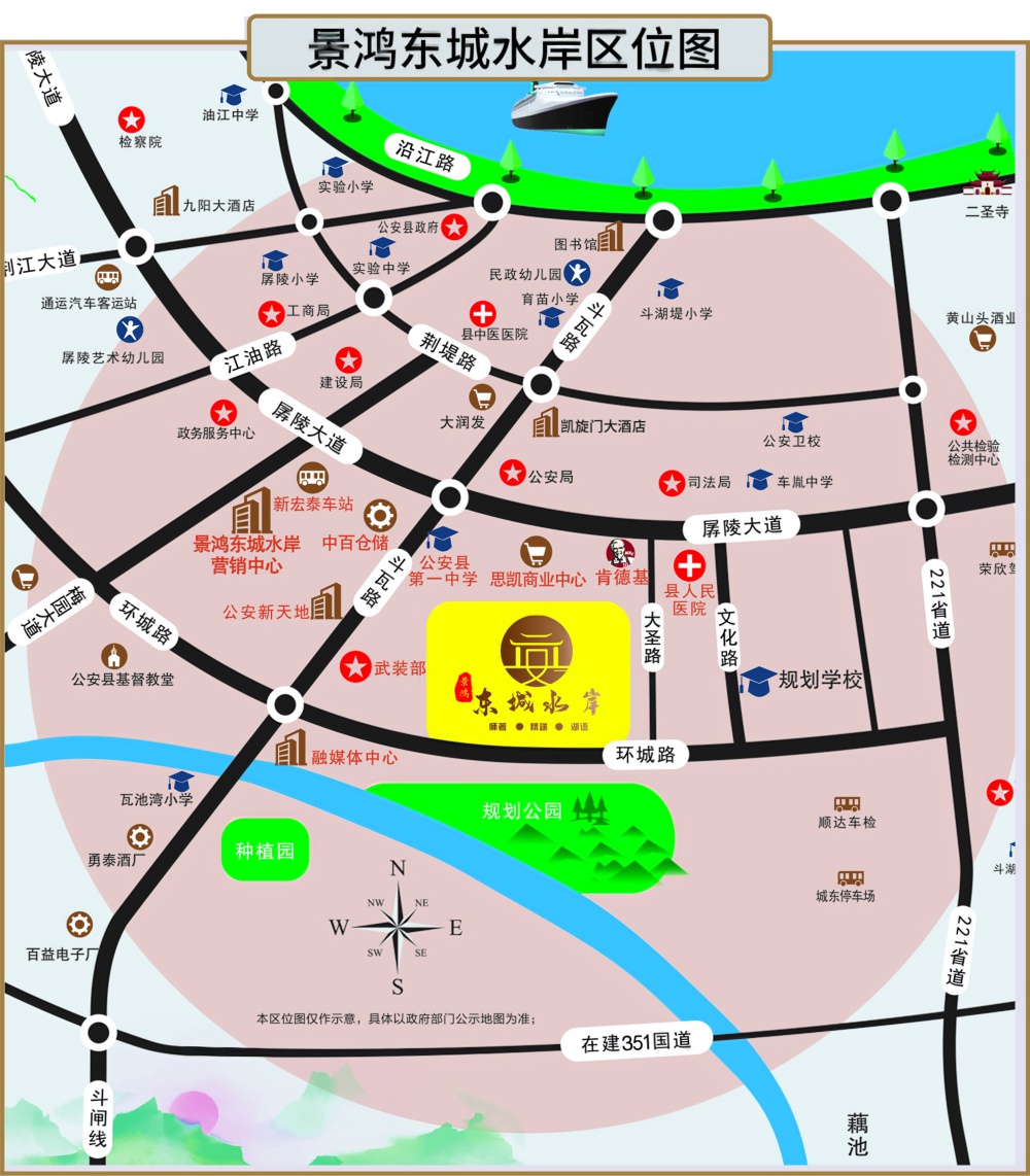 景鸿东城水岸位置交通图
