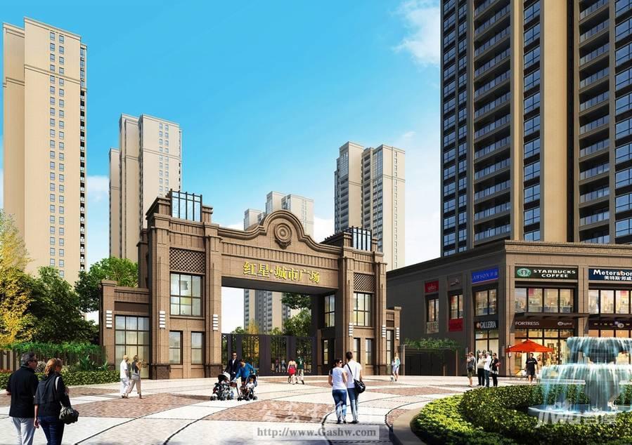 公安红星城市广场效果图11