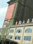 银都尚上名筑实景图1