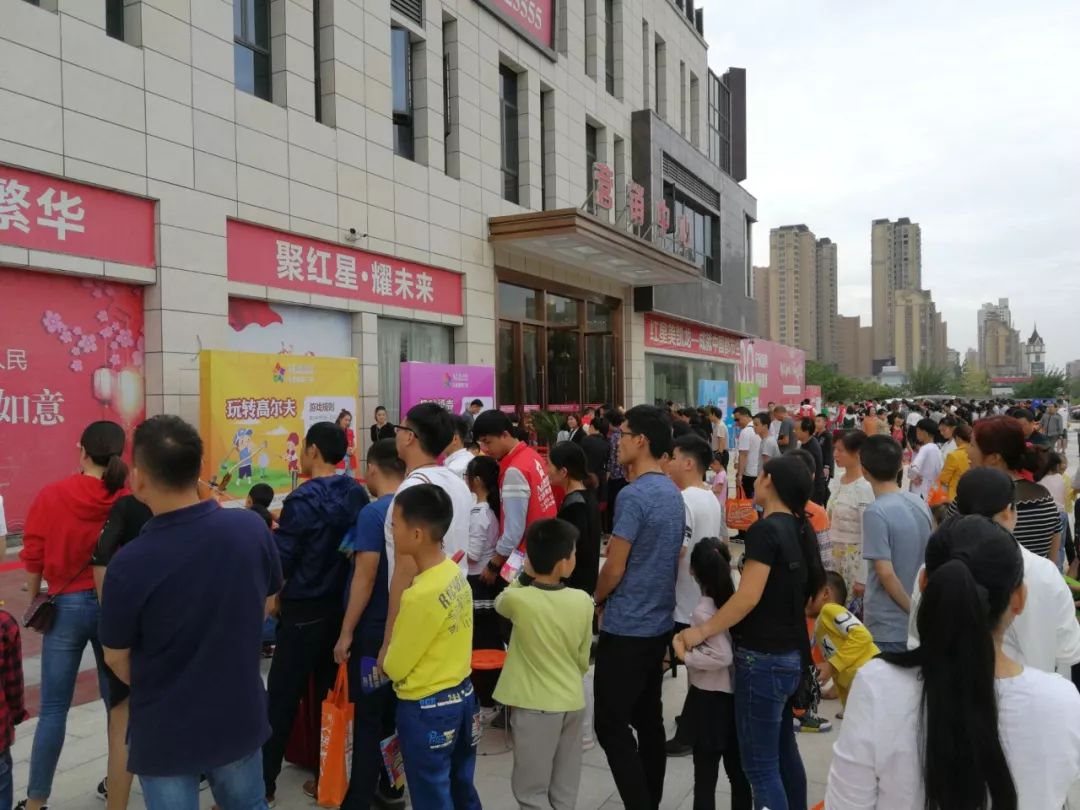 公安红星城市广场实景图