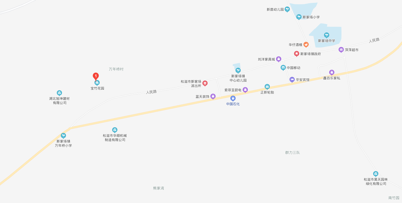 宝竹花园