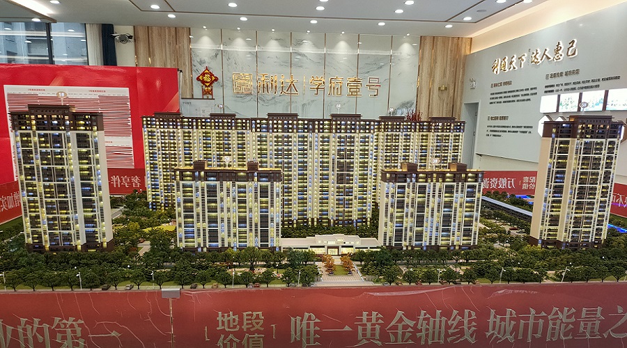 利达学府壹号沙盘图