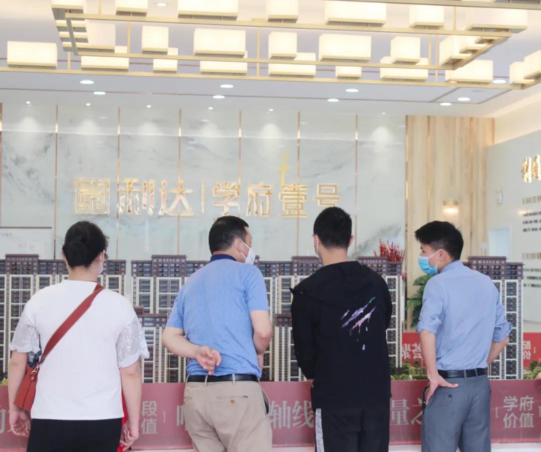 利达学府壹号实景图