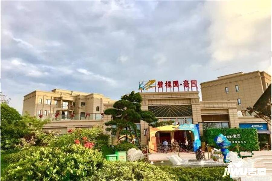 碧桂园豪园实景图1