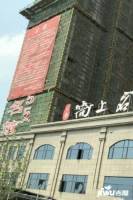 银都尚上名筑实景图1