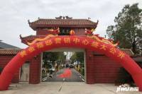 黄金福邸实景图15