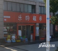 江畔天成实景图3