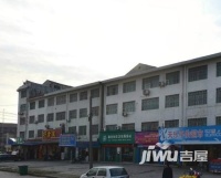 塑二小区实景图1